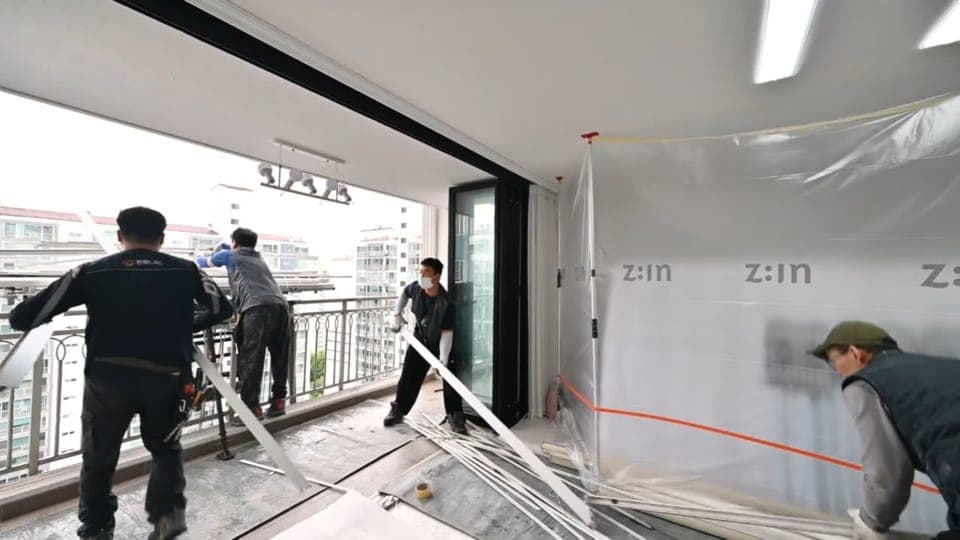 시공 전 보양 작업