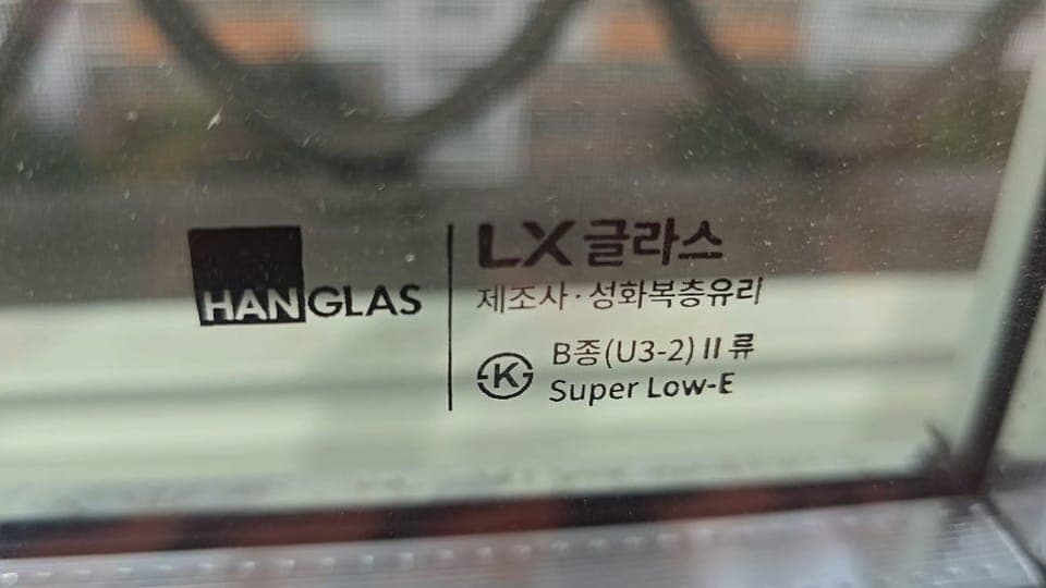 거실 발코니 — LX 뷰프레임 140 단창 수퍼로이유리