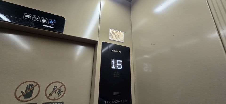 구미동 무지개마을대림 45평 샷시 교체 — 보양하는 날 찍어 둔 엘리베이터 안