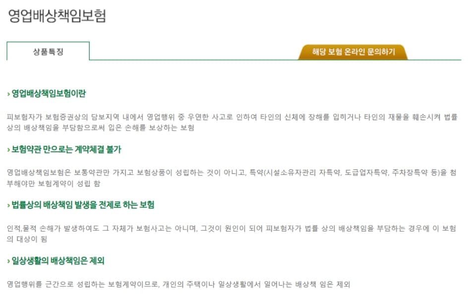 창호·샷시 교체 공사 현장 모습