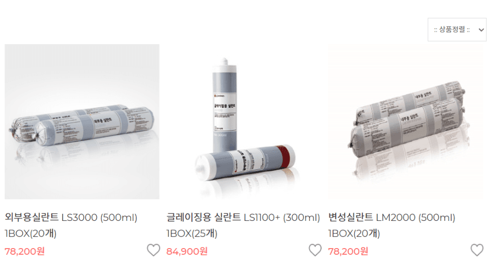 LX하우시스 창호용 실리콘 실란트 LS3000·LS1100·LM2000 제품