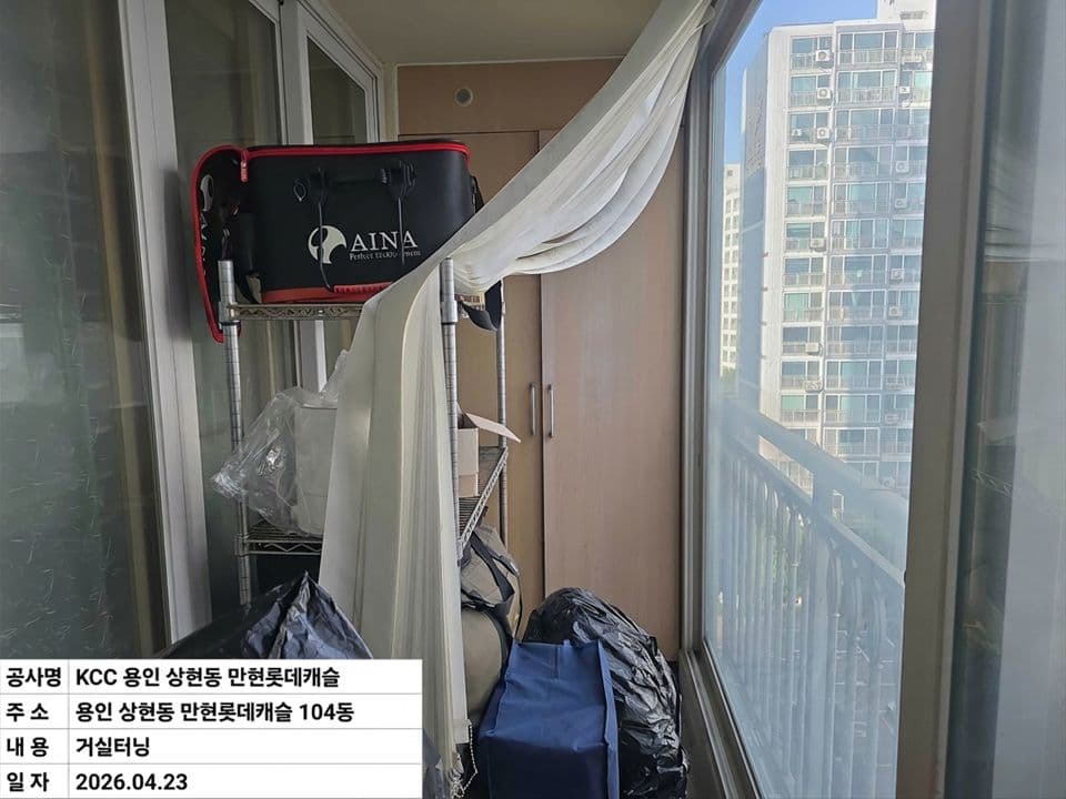 용인 상현동 만현마을1단지롯데캐슬 37평 샷시 교체 — 시공 전, 거실 쪽 문에서 들여다본 안방 앞 발코니