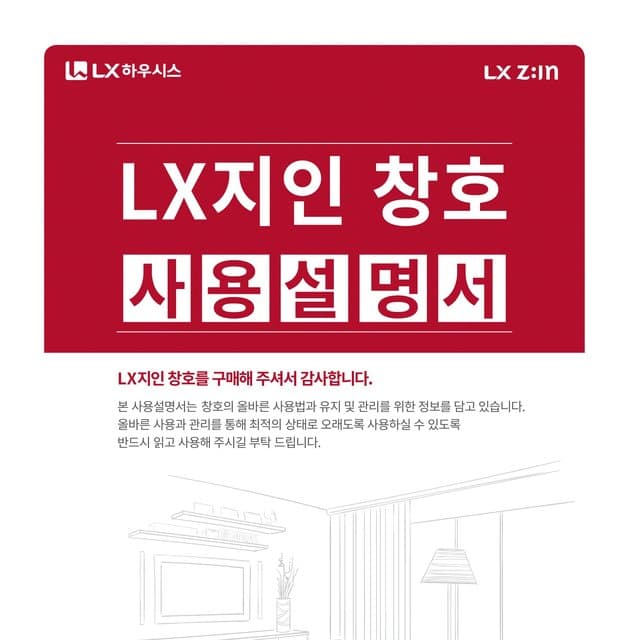품질보증서