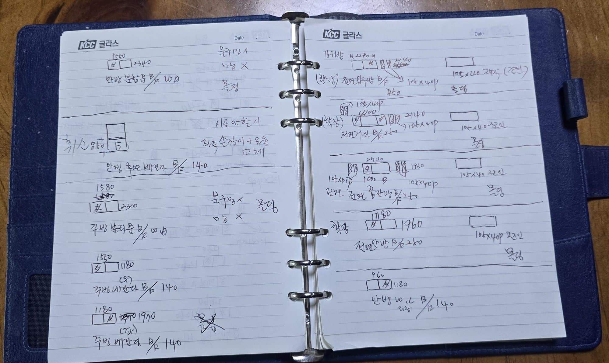 샷시 견적서 보는 법, 금액 옆에 적혀 있어야 할 것들
