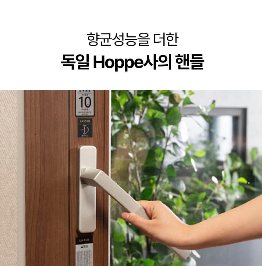 유로시스템 PLS200 제품 소개 6