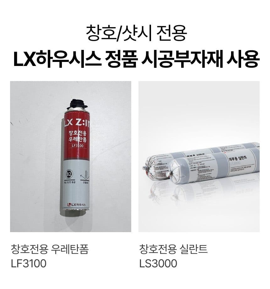 유로시스템 PLS200 제품 소개 9