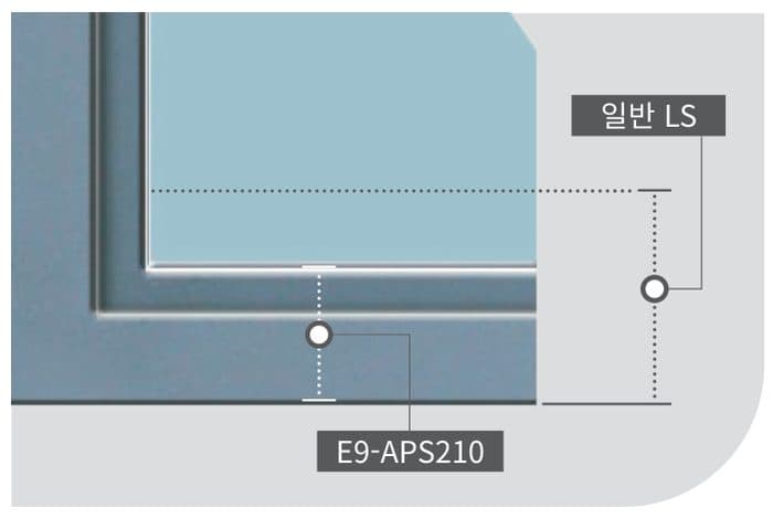 시스템창 APS210 일반 LS 창호보다 슬림한 프레임