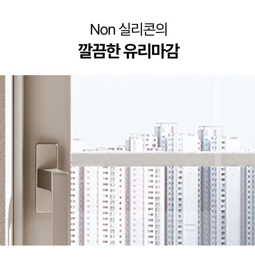 뷰프레임 140 제품 소개 4