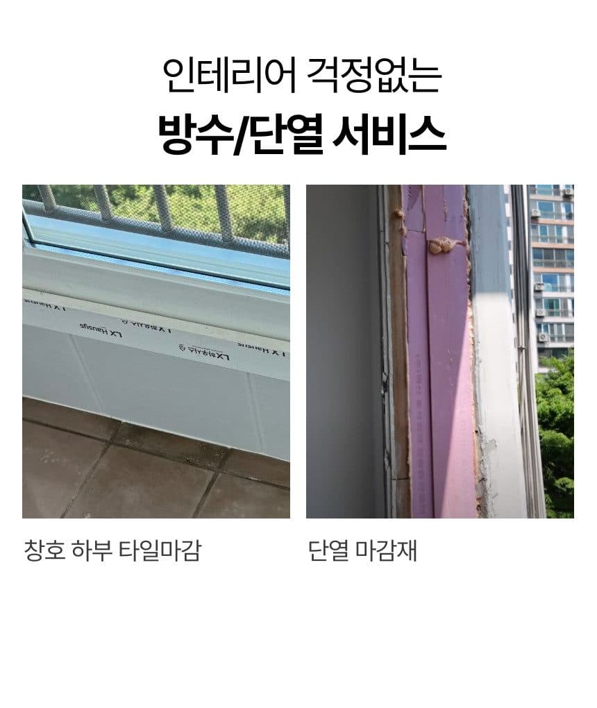 뷰프레임 140 제품 소개 12