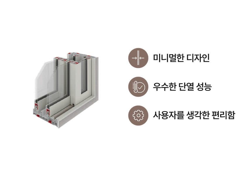 뷰프레임 250 제품 소개 2