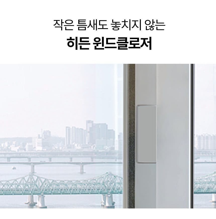 뷰프레임 250 제품 소개 9