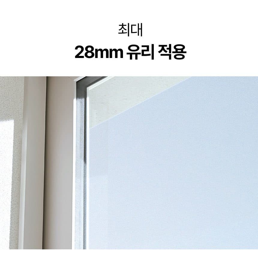 뷰프레임 광폭 단창 제품 소개 5