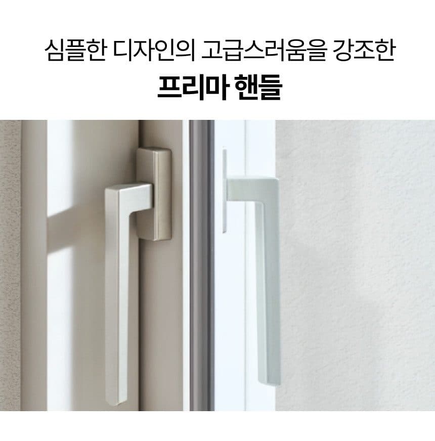 뷰프레임 광폭 단창 제품 소개 10