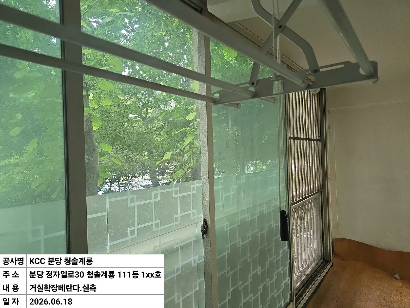 성남시 분당구 금곡동 청솔마을계룡아파트 시공 전